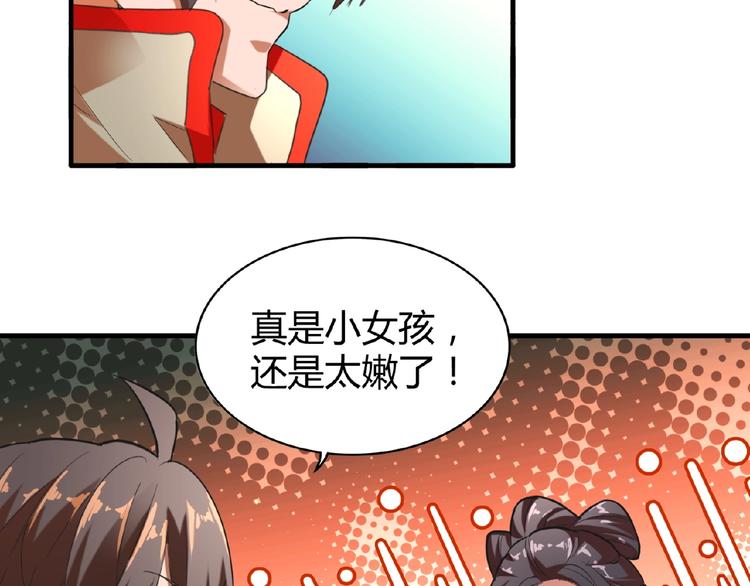 第14话 搅动风云63