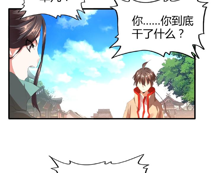 第15话 莫欺少年穷97
