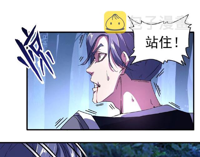 第28话 你的魔宝归我了！43