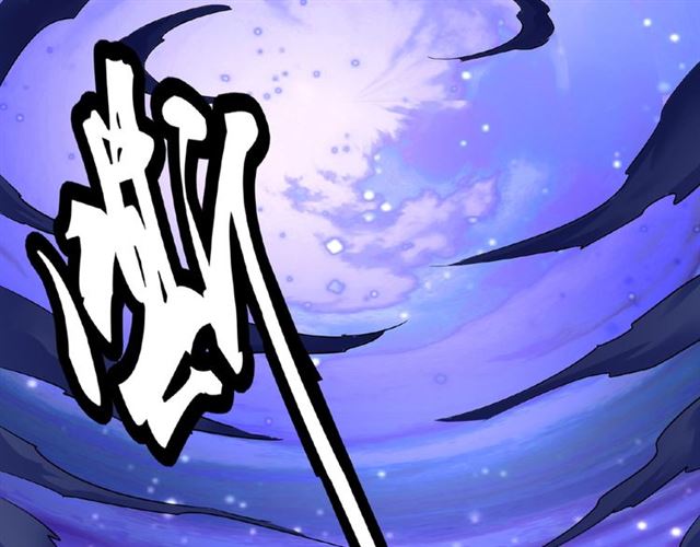 第28话 你的魔宝归我了！17