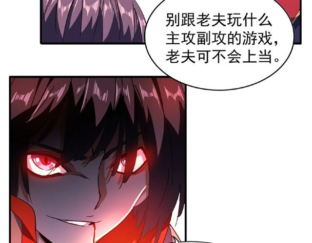 第29话 搜刮55