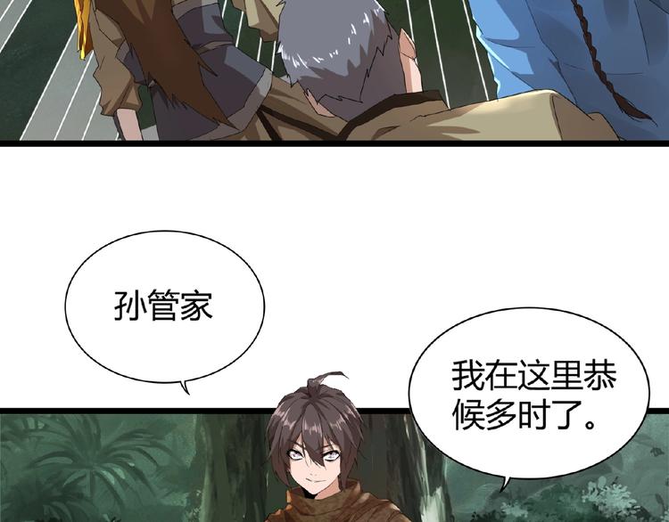 第3话  反击175