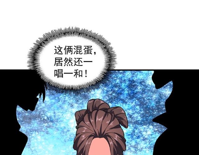 第35话 魔皇永不翻车！（上）65