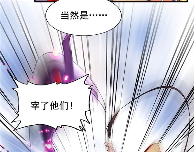 第38话 威压12