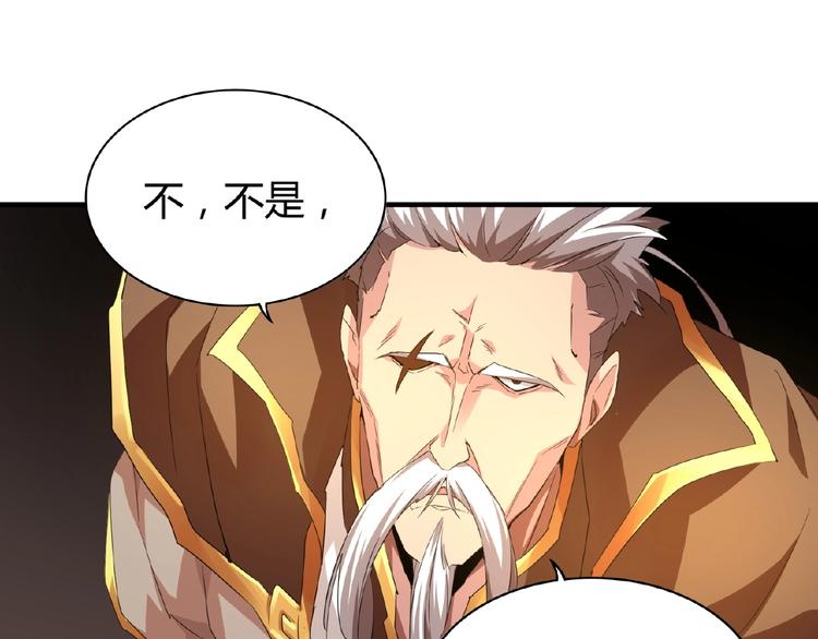 第15话 莫欺少年穷81