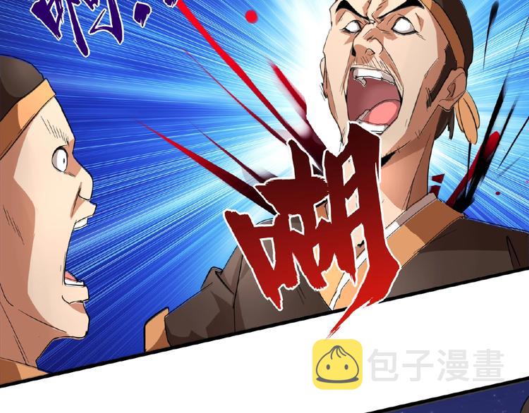 第20话 斩草除根！12
