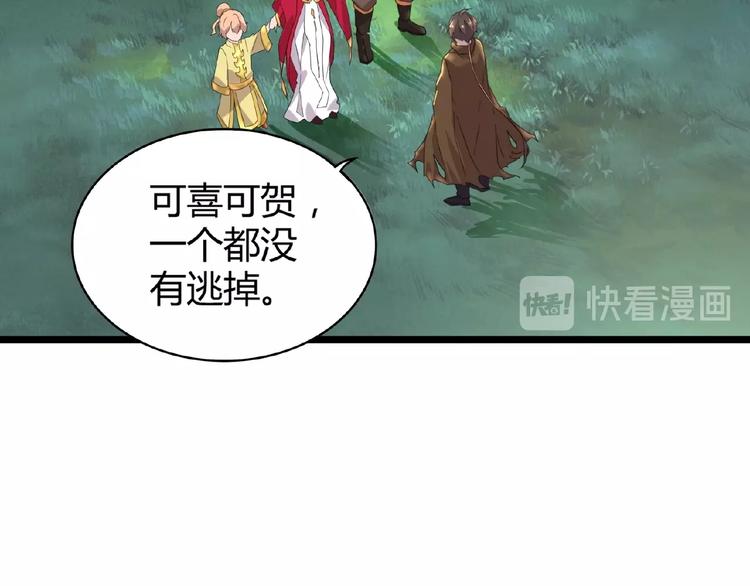 第5话 风临60
