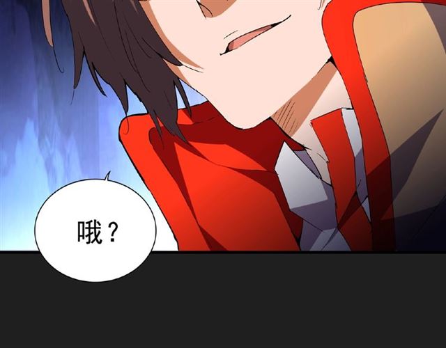 第39话 神照境强者79