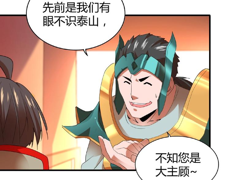 第14话 搅动风云44
