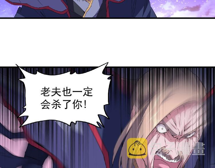 第26话 九天盘龙阵121