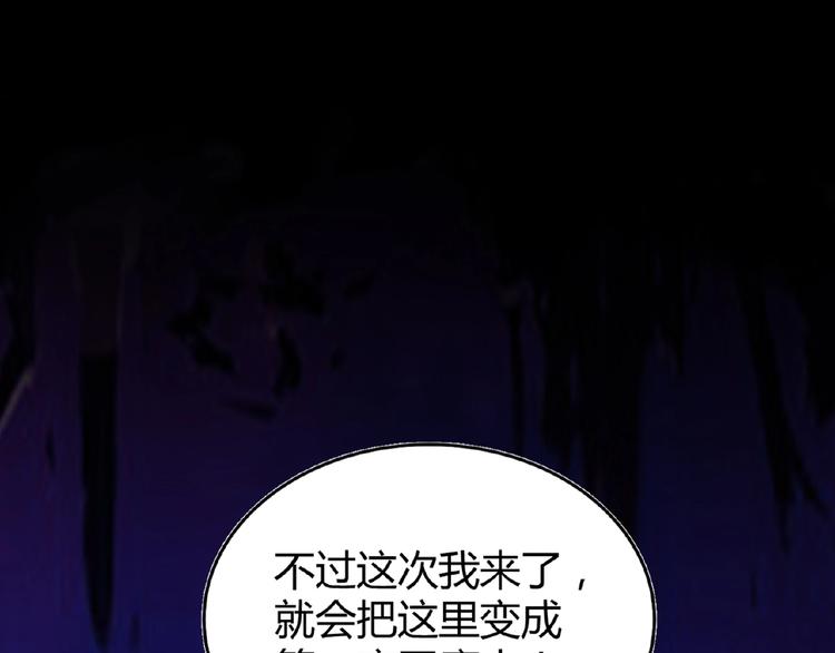 第3话  反击118