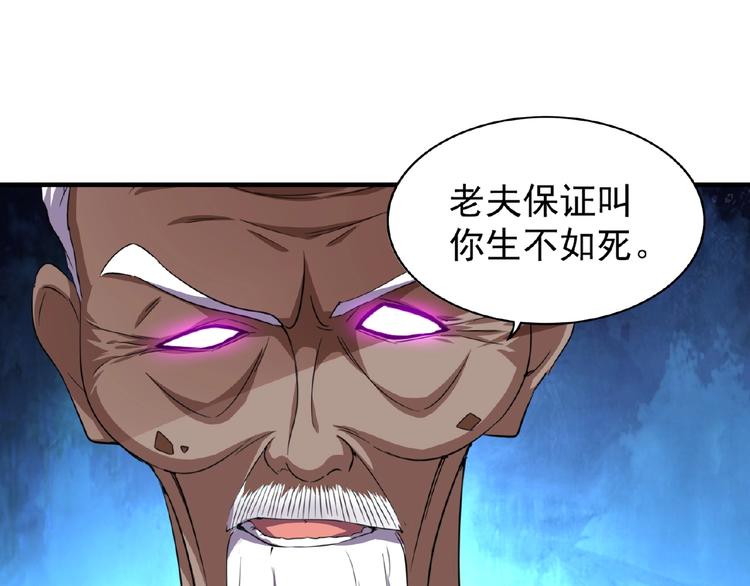 第22话 密谋121