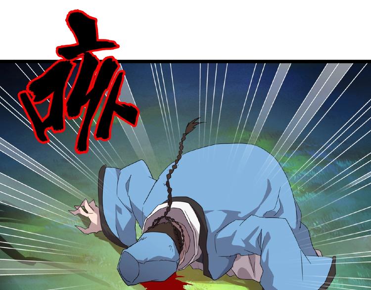 第4话 围杀175