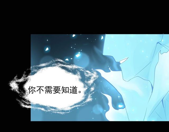 第74话 圣级强者70