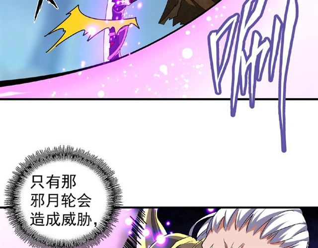 第54话 是....我输了！35