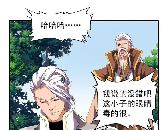 第39话 神照境强者30