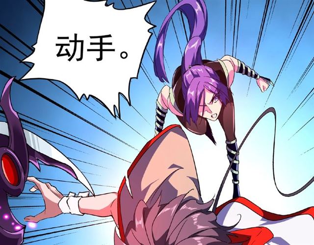 第29话 搜刮38