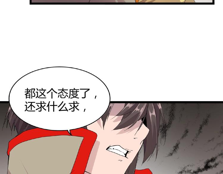 第7话 以命相搏166