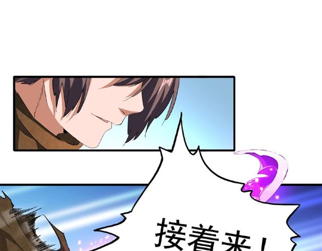 第54话 是....我输了！62
