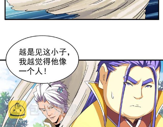 第46话 心计61