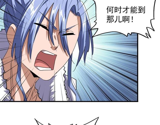 第77话 废什麽话！赶紧爬！58