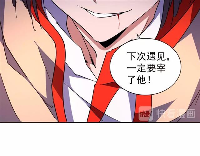 第30话 搜刮44