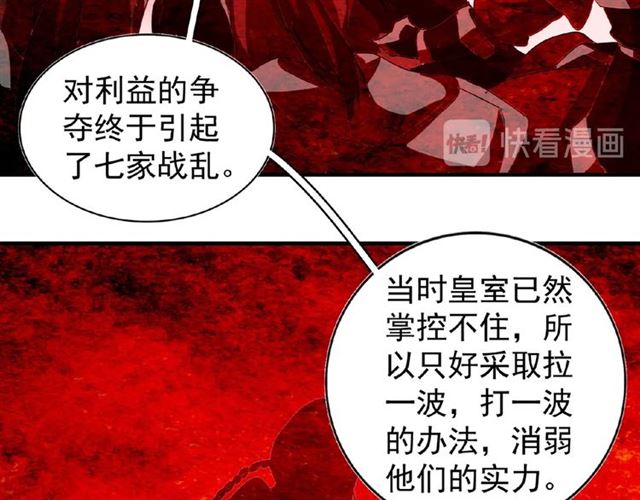 第42话 会谈开场！65