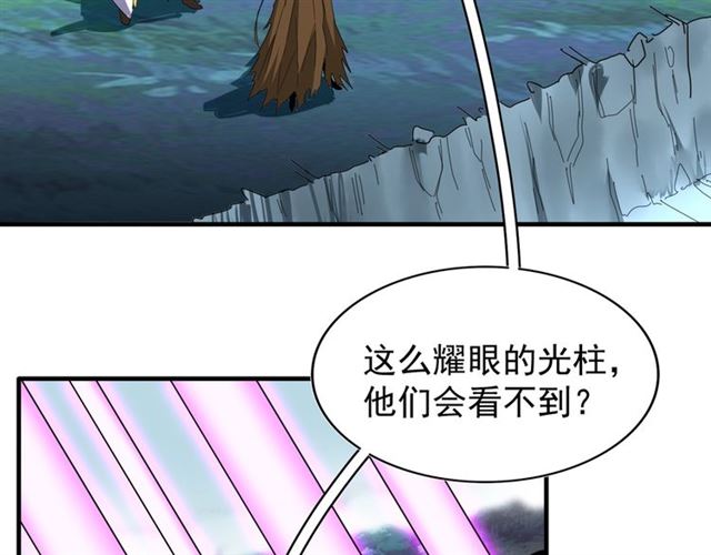 第63话 大型分赃现场30
