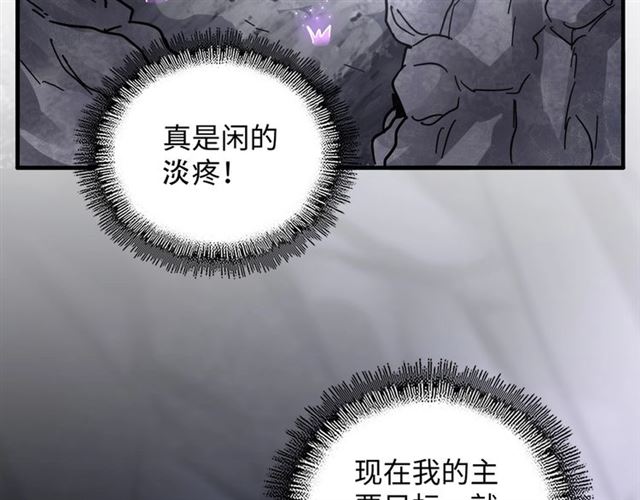 第75话 苏醒66