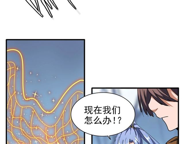 第63话 大型分赃现场34