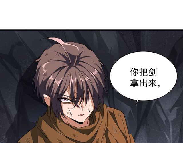 第73话 薛凝香28