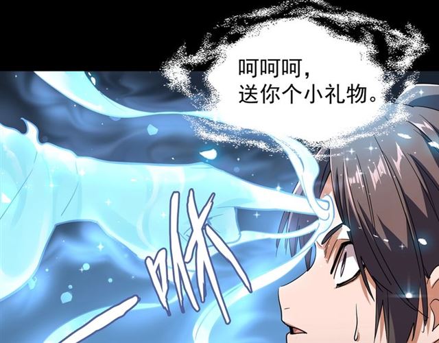 第75话 苏醒32