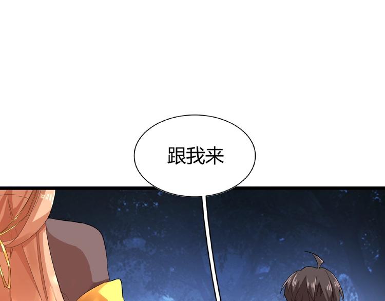 第3话  反击140