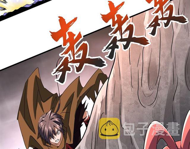 第80话 舍身39