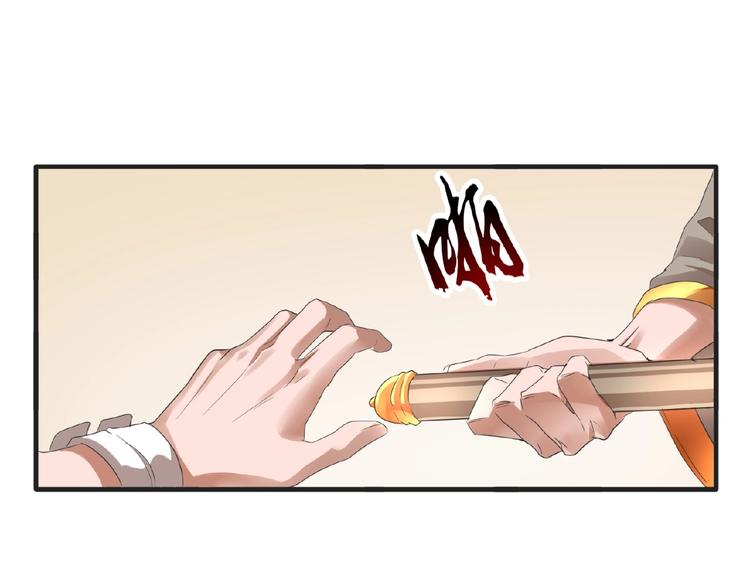 第10话 御下七世家的亏欠127