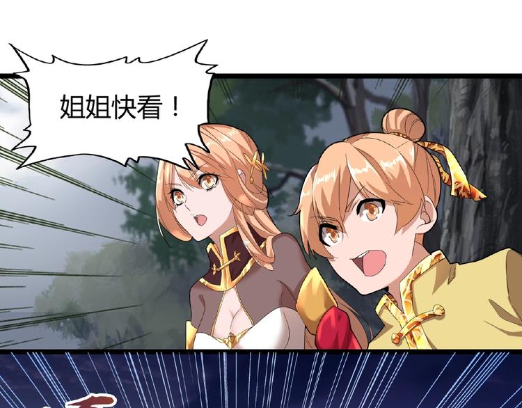 第3话  反击130