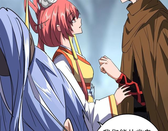 第77话 废什麽话！赶紧爬！29