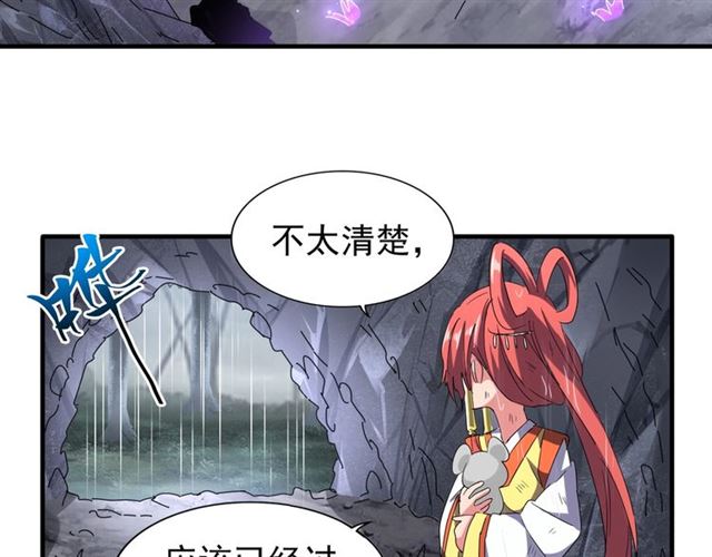 第72话 薛凝香。60