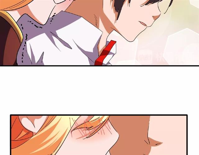 第40话 他的初吻我要定了！73