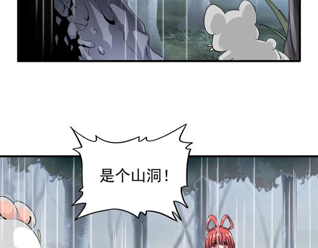 第72话 薛凝香。31