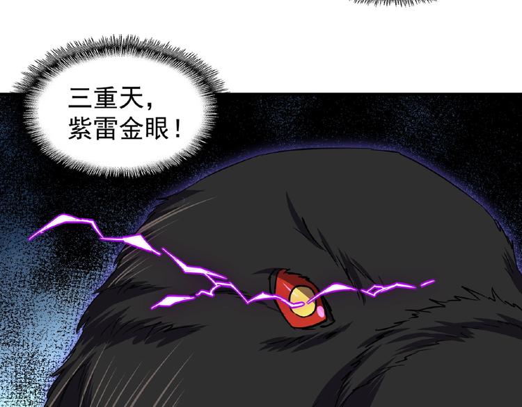 第23话 血战的帷幕114