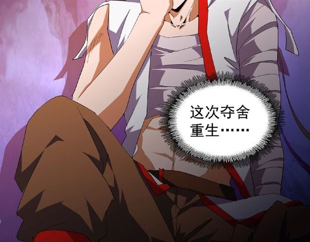 第32话 走近科学之紫雷金眼82