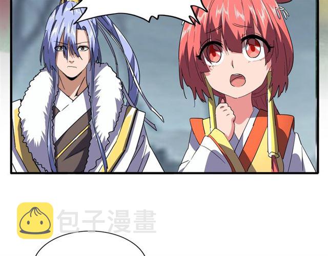 第77话 废什麽话！赶紧爬！11