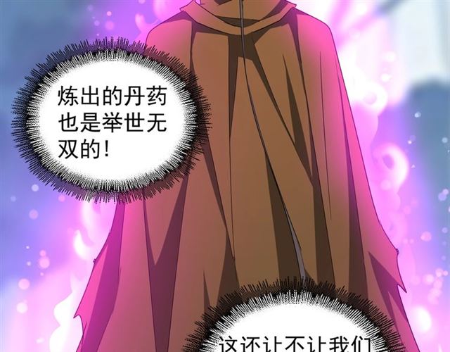 第64话 快走！他来了24
