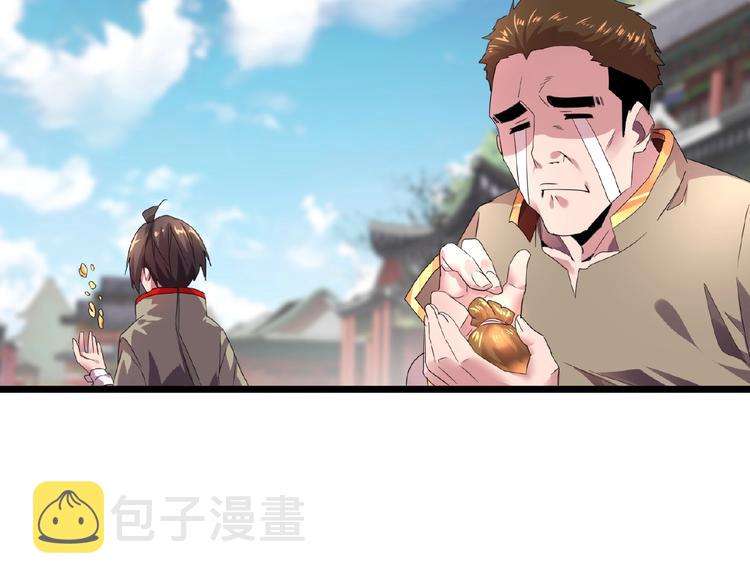 第6话 血精灵60