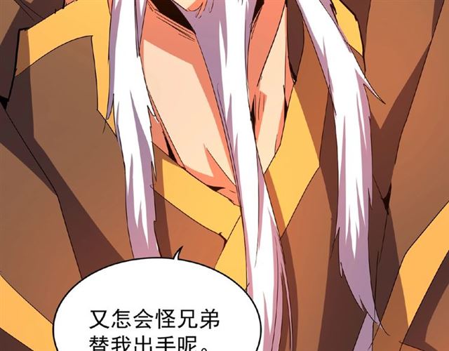第31话 异父异母亲兄弟47