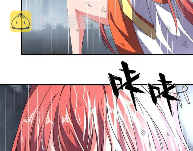 第72话 薛凝香。10