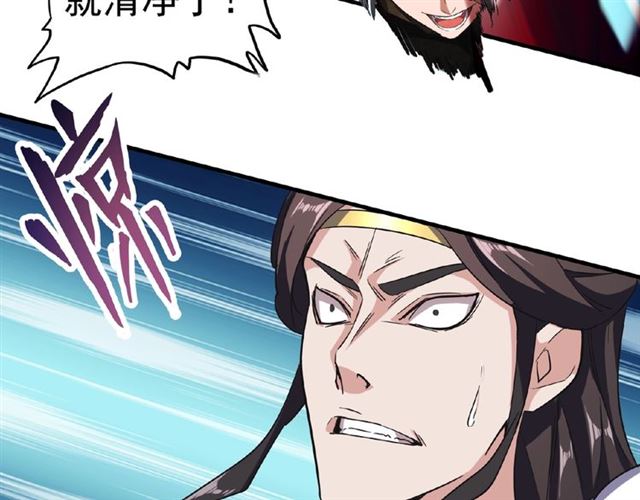 第51话 他是我的人61
