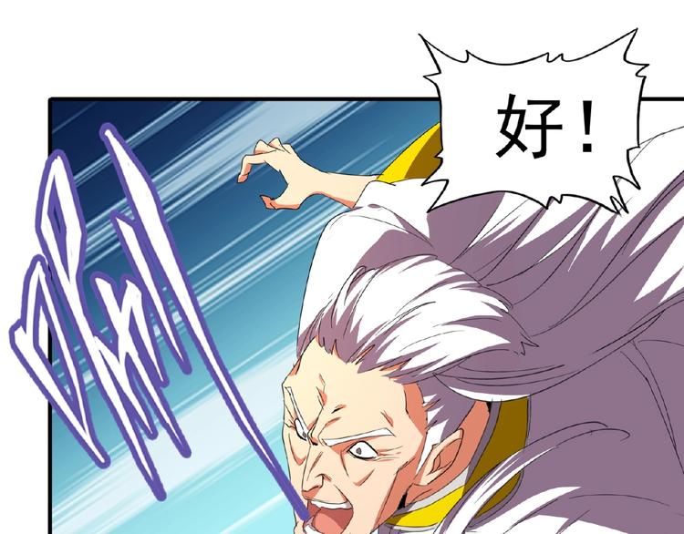 第23话 血战的帷幕86