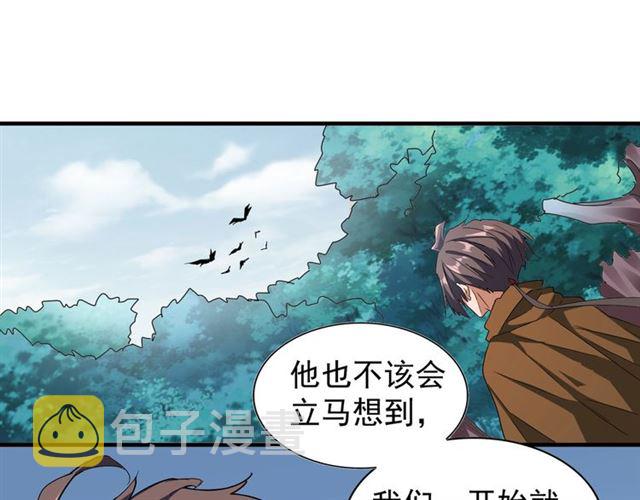 第64话 快走！他来了71